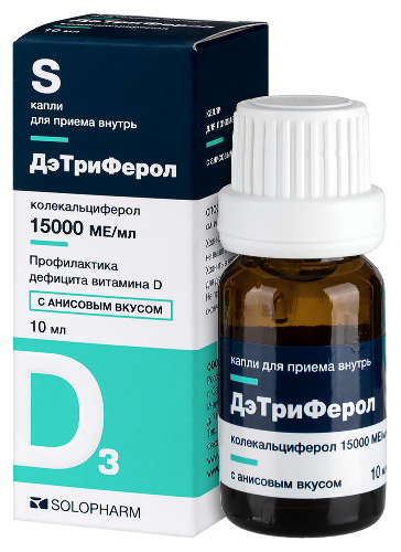 ДЭТРИФЕРОЛ