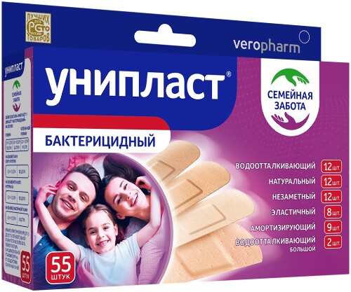 Лейкопластырь унипласт бактерицидный 55 шт.