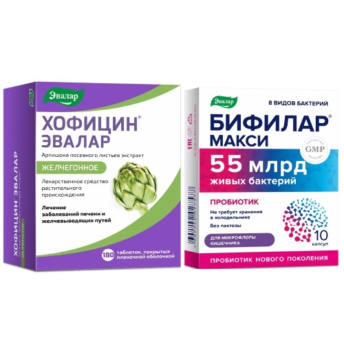 Набор ХОФИЦИН ЭВАЛАР 0,2 N180 ТАБЛ П/ПЛЕН/ОБОЛОЧ + БИФИЛАР МАКСИ N10 КАПС ПО 0,5Г