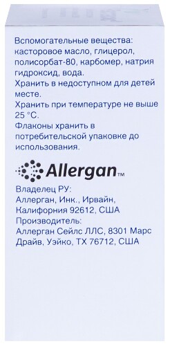 РЕСТАСИС