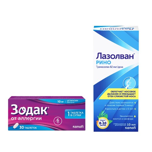 Набор из 1 уп. ЛАЗОЛВАН РИНО 82МКГ/ДОЗА 10МЛ ФЛАК СПРЕЙ НАЗАЛ ДОЗ и 1 уп ЗОДАК 10 МГ N30 ТАБЛ П/ПЛЕН/ОБОЛОЧ