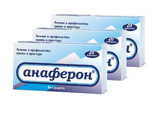 Набор «АНАФЕРОН №20 – курс из 3-х упаковок со скидкой»