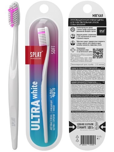 Splat professional зубная щетка ultra white soft