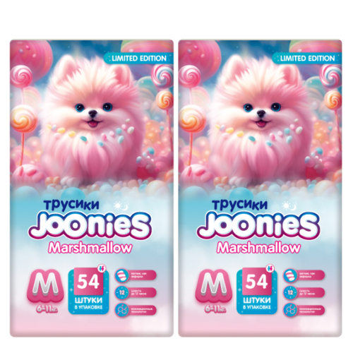 Набор из 2х уп. JOONIES MARSHMALLOW ПОДГУЗНИКИ-ТРУСИКИ ДЛЯ ДЕТЕЙ M/6-11КГ N54