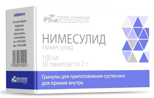 Нимесулид 100 мг 30 шт. пакет гранулы для приготовления суспензии для приема внутрь 2 гр