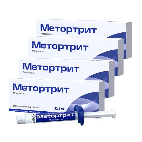 Набор Метортрит 2,25 мл - 4 уп. со скидкой 250 руб