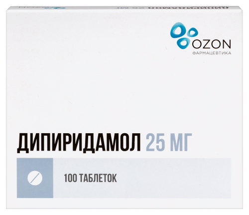 Дипиридамол 25 мг 100 шт. таблетки, покрытые пленочной оболочкой