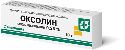 ОКСОЛИН