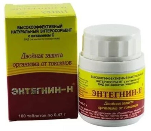 ЭНТЕГНИН-Н
