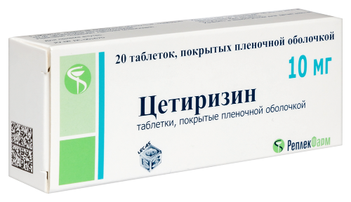 ЦЕТИРИЗИН