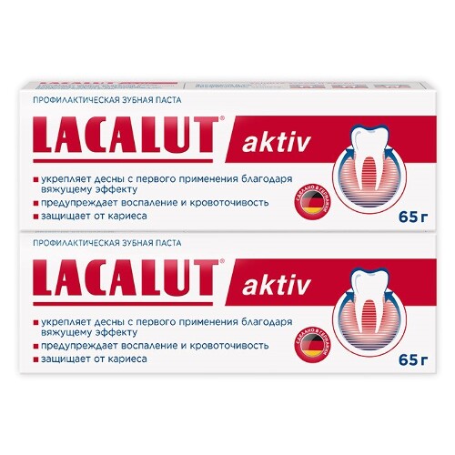Набор LACALUT ЗУБНАЯ ПАСТА AKTIV 65,0 из 2-х уп со скидкой - цена 398 ...