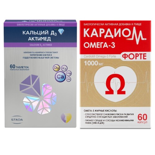 Набор Кальций Д3 Актимед №60 +Кардиом Омега 3 Форте №60 со скидкой ...