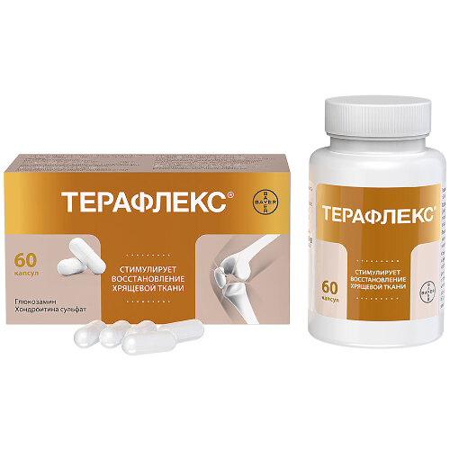 ТЕРАФЛЕКС