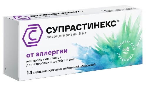 Купить Супрастинекс 5 мг 14 шт. таблетки, покрытые пленочной оболочкой цена