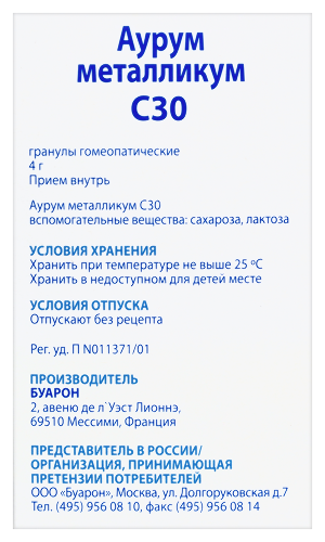 АУРУМ МЕТАЛЛИКУМ С30 ГОМЕОПАТ МОНОКОМП ПРЕПАРАТ РАСТИТ ПРОИСХОЖД