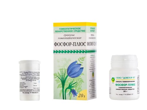 Набор *Для зрения* - по специальной цене