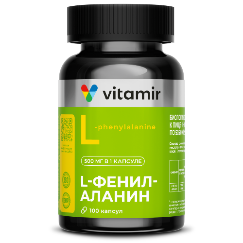 L-ФЕНИЛАЛАНИН