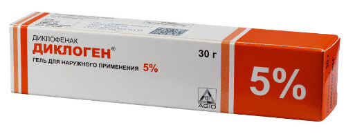 ДИКЛОГЕН