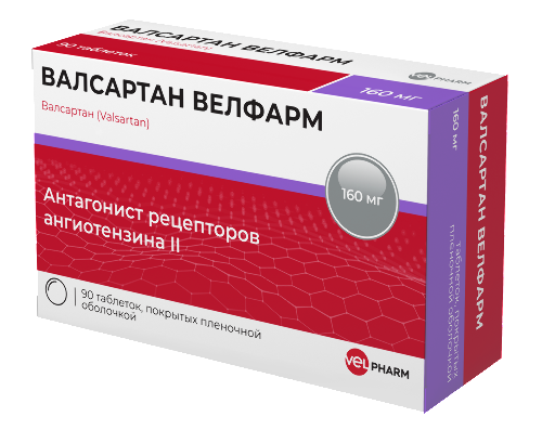 Валсартан Велфарм 160 мг 90 шт. блистер таблетки, покрытые пленочной оболочкой