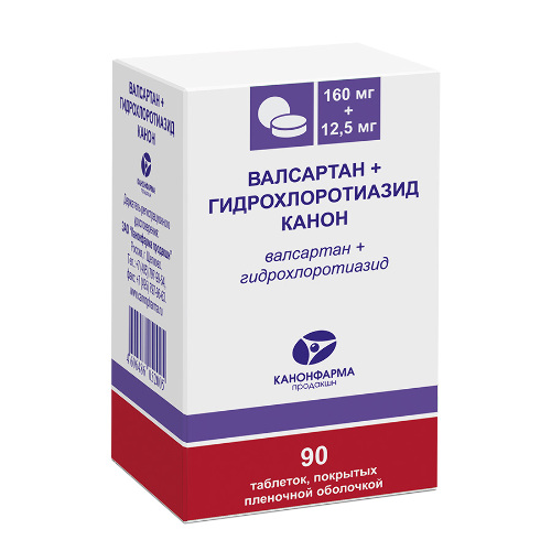 Валсартан+гидрохлоротиазид канон 160 мг+12,5 мг 90 шт. банка таблетки, покрытые пленочной оболочкой