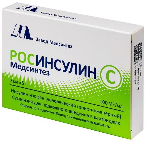 РОСИНСУЛИН С МЕДСИНТЕЗ
