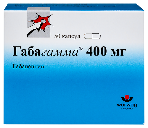 Купить Габагамма 400 мг 50 шт. капсулы цена