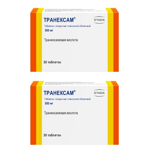 Набор 1+1 Транексам 0,5 N30 по специальной цене