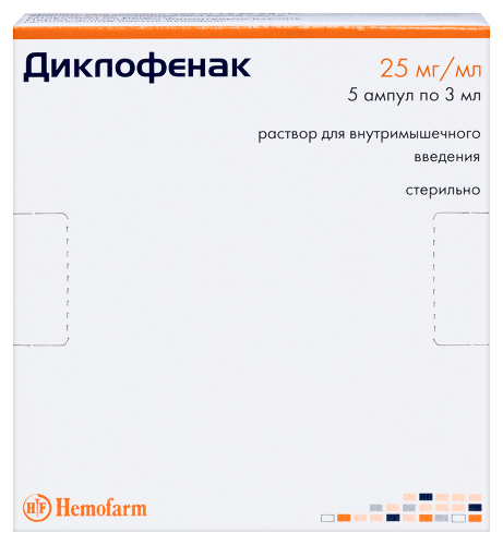 Диклофенак 25 мг/мл раствор для внутримышечного введения 3 мл ампулы 5 шт.