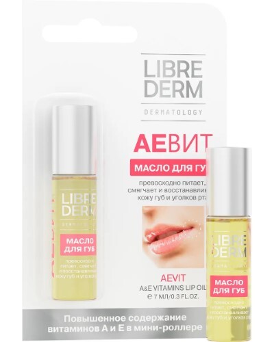 Librederm аевит масло для губ с роллером 7 мл