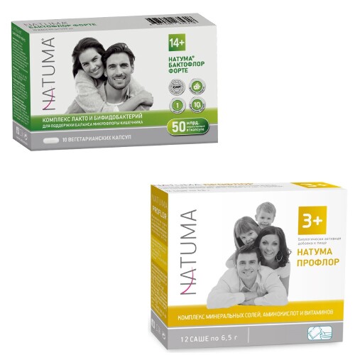 Набор 1+1 при отравлении Natuma бактофлор форте + Natuma профлор