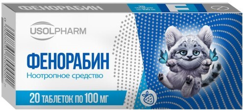 Фенорабин кидс 100 мг 20 шт. таблетки - цена 0 руб.,  в интернет .