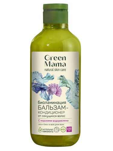 Купить Green mama морской сад бальзам-кондиционер биоламинация от секущихся волос с морскими водорослями 400 мл цена