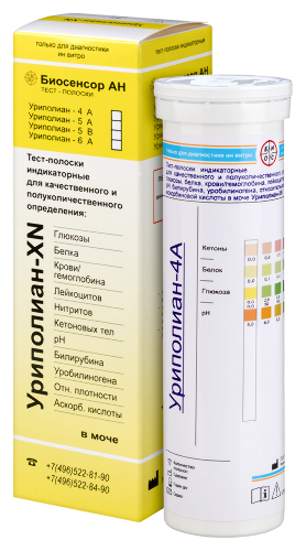 Тест-полоски индикаторные уриполиан-4a 50 шт.