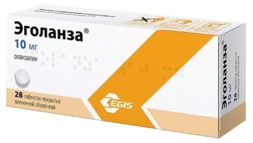 ЭГОЛАНЗА