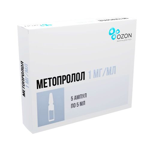 Купить Метопролол 1 мг/мл раствор для внутривенного введения 5 мл ампулы 5 шт. цена