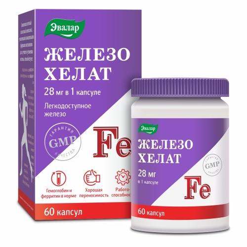 ЖЕЛЕЗО ХЕЛАТ
