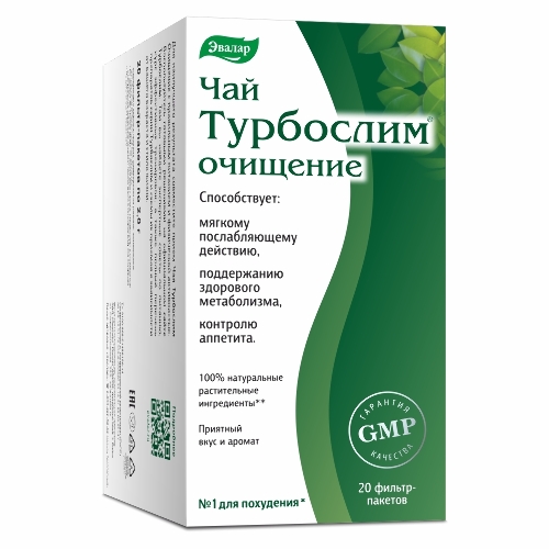 ТУРБОСЛИМ ЧАЙ ОЧИЩЕНИЕ