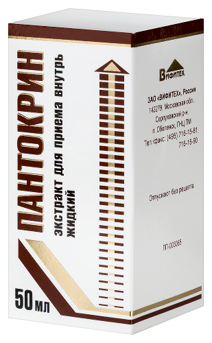 ПАНТОКРИН