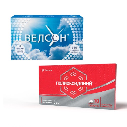 Набор ВЕЛСОН 0,003 N30 ТАБЛ П/ПЛЕН/ОБОЛОЧ + ПОЛИОКСИДОНИЙ 0,012 N10 ТАБЛ