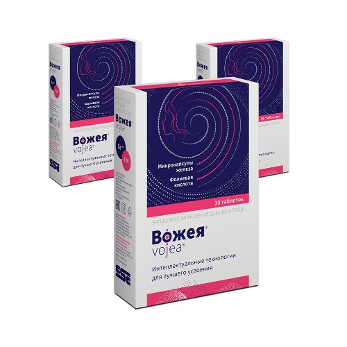 Набор из 3-х уп Вожея №30 табл со скидкой 15%