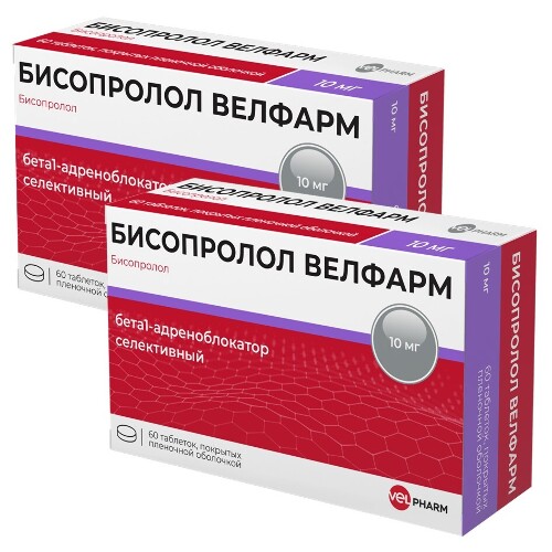 Набор из 2-х уп Бисопролол Велфарм 10мг №60 табл со скидкой