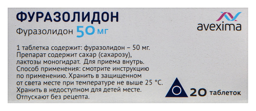 ФУРАЗОЛИДОН
