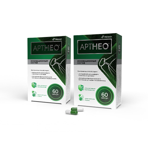 Набор «Коллаген для суставов и позвоночника»  АРТНЕО N60 + АРТНЕО N60