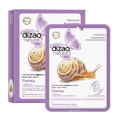 Купить Dizao маска тканевая для лица шеи и век улитка 5 шт. цена