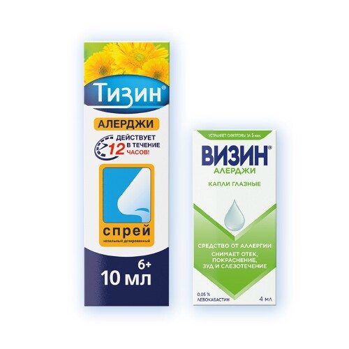 Набор ТИЗИН® АЛЕРДЖИ 10 мл+ВИЗИН® АЛЕРДЖИ - цена 539 руб., купить в ...
