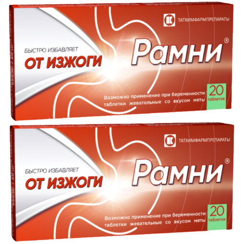 Набор из 2 уп Рамни №20 таб жевательные со вкусом мяты