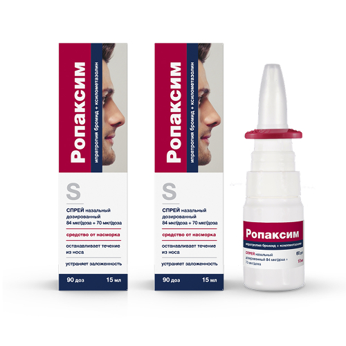 Набор из 2 уп Ропаксим 84 мкг/доза + 70 мкг/доза флакон спрей назальный 15 мл количество (доз) 90 доз