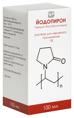 ЙОДОПИРОН