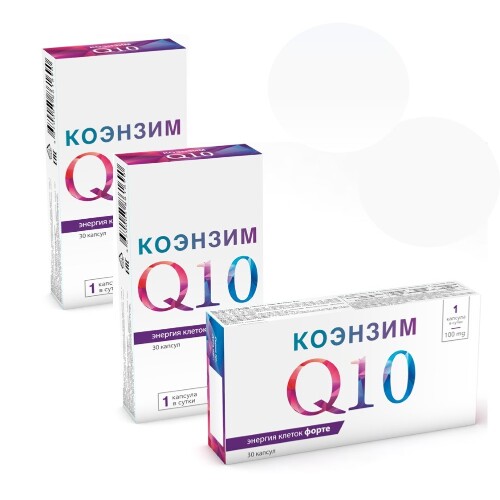 Набор «КОЭНЗИМ Q-10 Энергия клеток» со скидкой до 30%