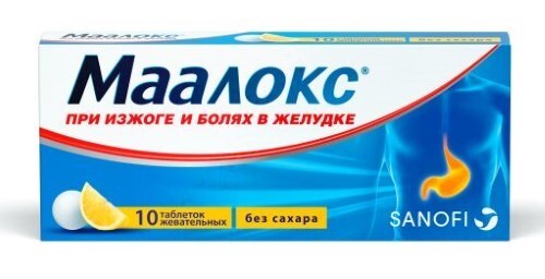Купить МААЛОКС N10 ТАБЛ ЖЕВАТ Б/САХАРА цена